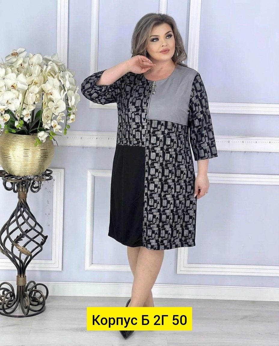 платье женское,платье комбинированное,платье,платья женские больших размеров,стильное платье