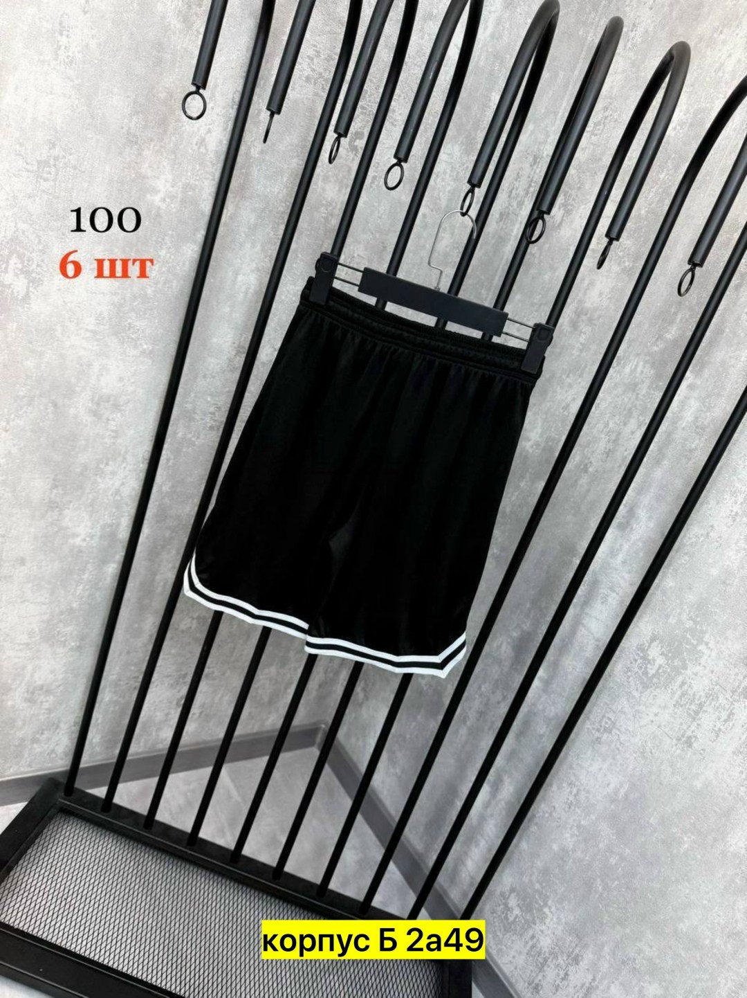 спортивные шорты,мужские спортивные шорты,шорты мужские nike,баскетбольные шорты nike,шорты баскетбольные