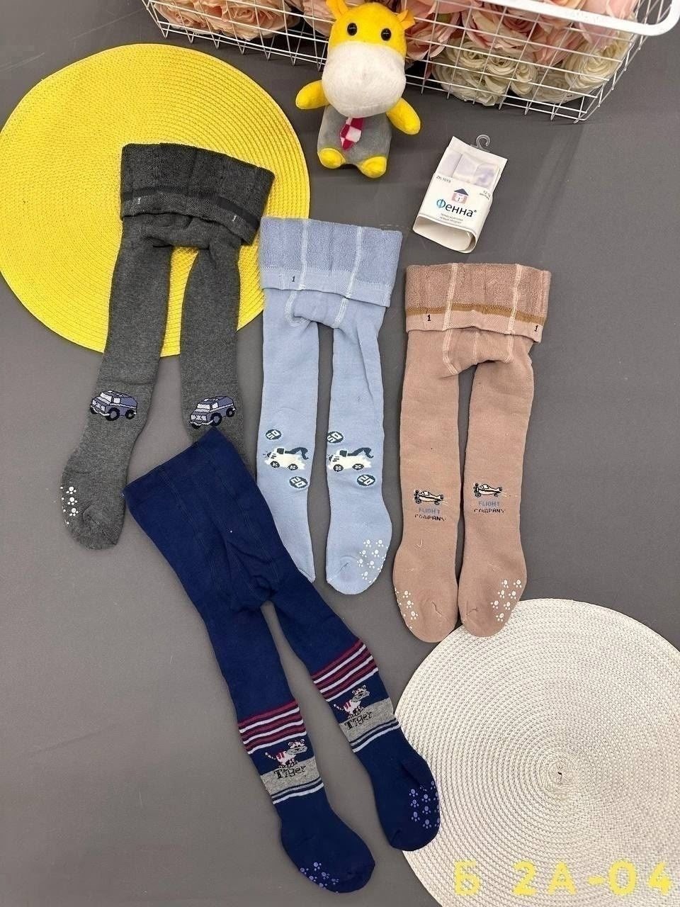 колготки детские,колготки для мальчика,колготки для малышей,детские колготки для мальчиков,колготы детские