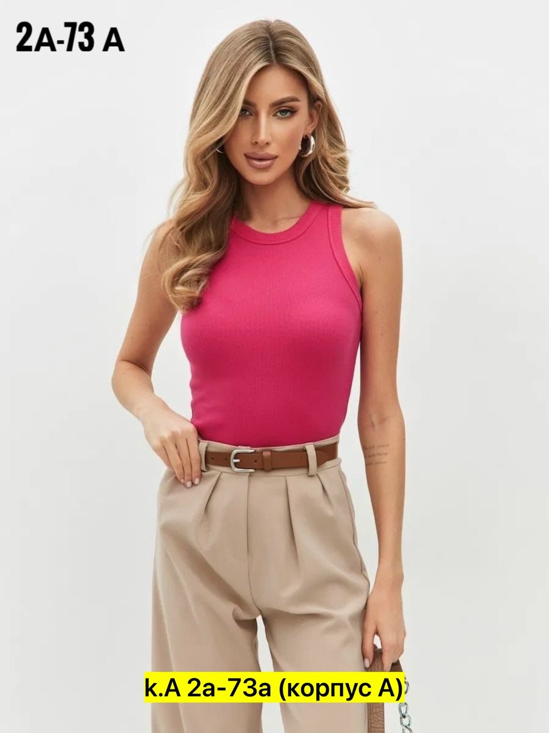 майка базовая бельевая в рубчик топ coffa lady,майка женская,женские топы,майка базовая бельевая в рубчик топ,майка женская базовая