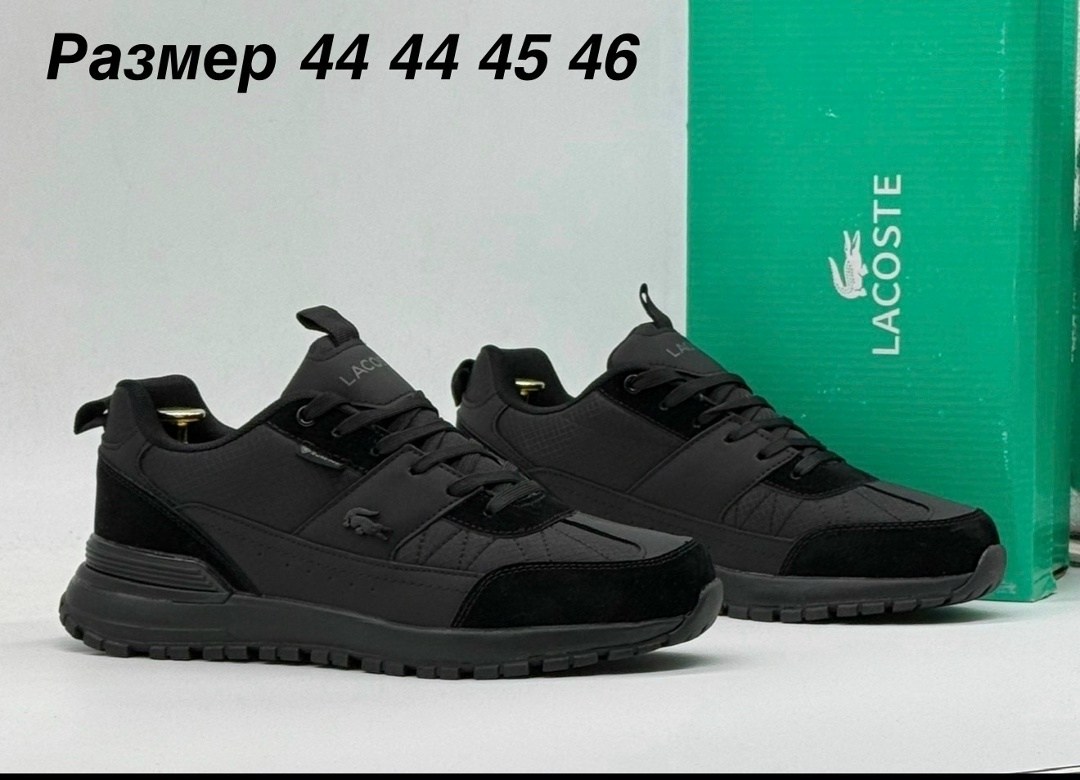 кроссовки мужские lacoste,lacoste кроссовки,кроссовки lacoste elite active,кроссовки лакоста,мужские кроссовки