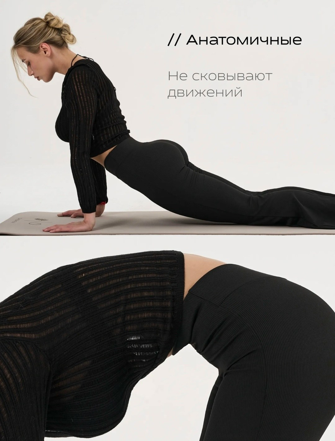 спортивные брюки клеш,лосины клеш,спортивные штаны клеш женские,легинсы клеш,женские брюки-клеш