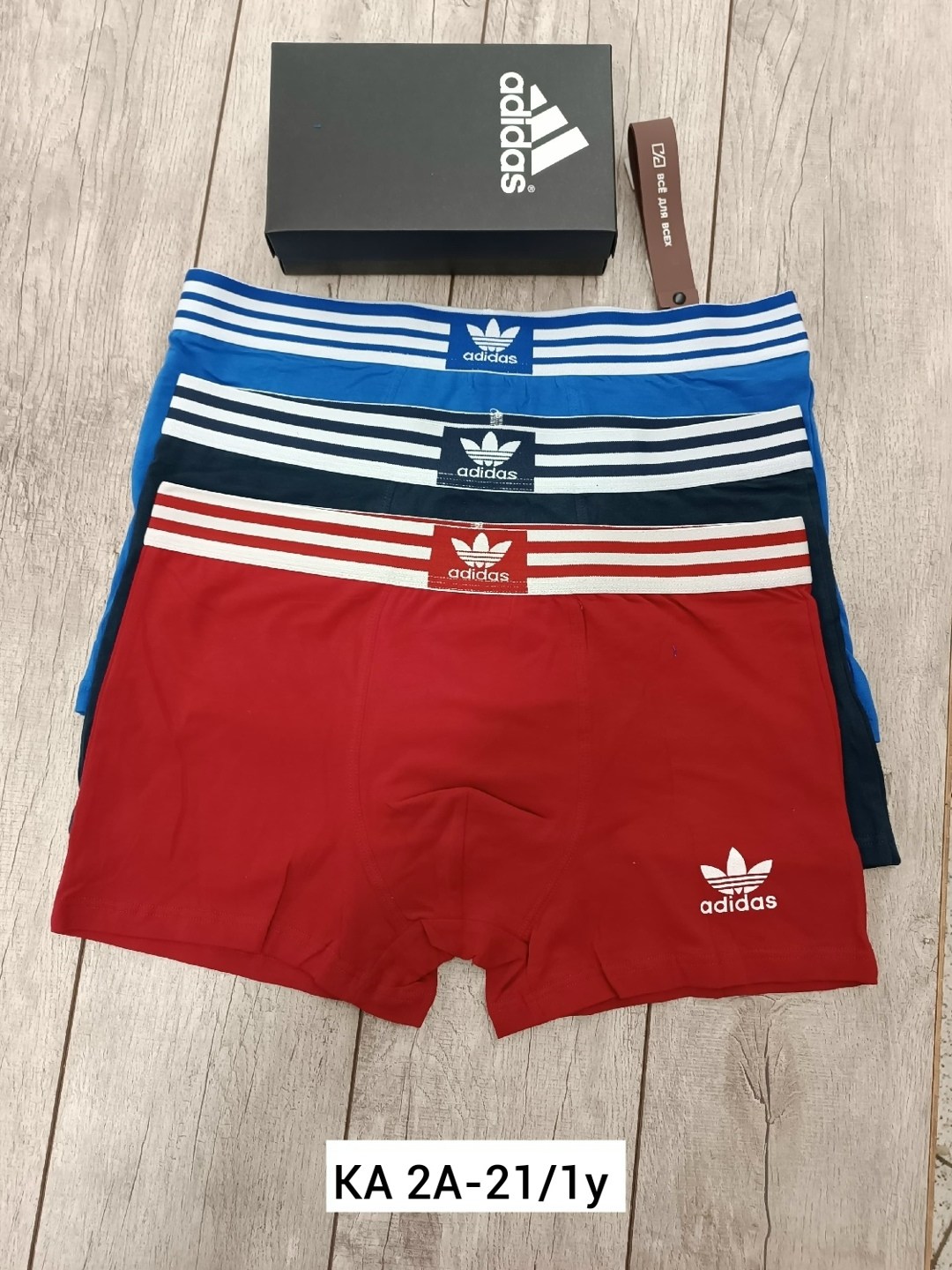 набор трусов адидас мужских,мужские трусы адидас 5 шт,мужской набор трусов,трусы боксеры набор adidas,трусы мужские 5 шт разного цвета adidas