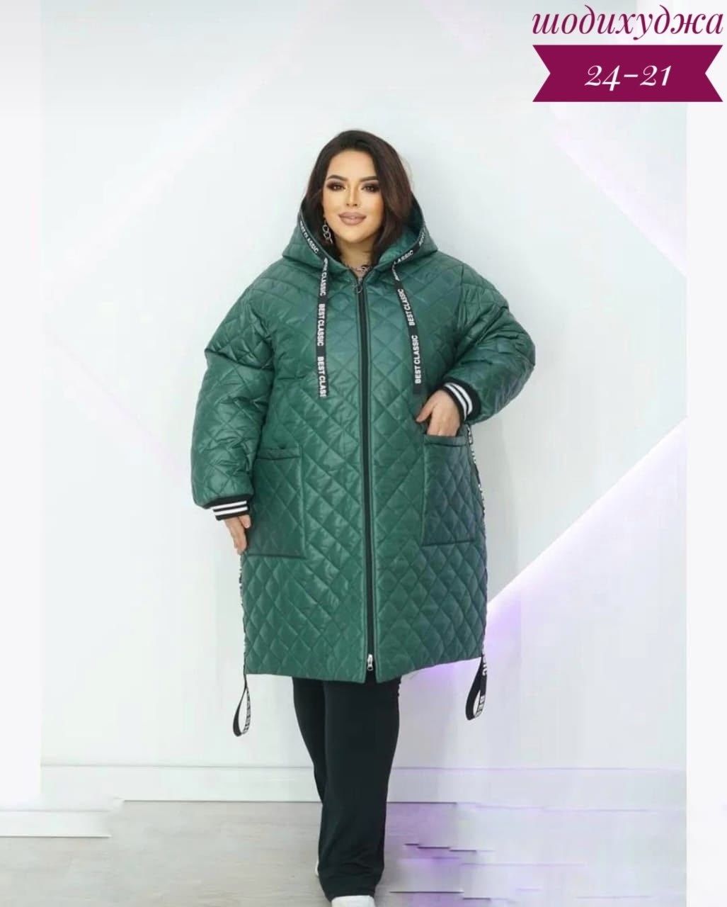 куртка стеганая демисезонная большие размеры,куртка стеганая весенняя больших размеров ltmoda 318198613,куртка стеганая весенняя больших размеров ltmoda,куртка стеганая больших размеров ltmoda,куртка