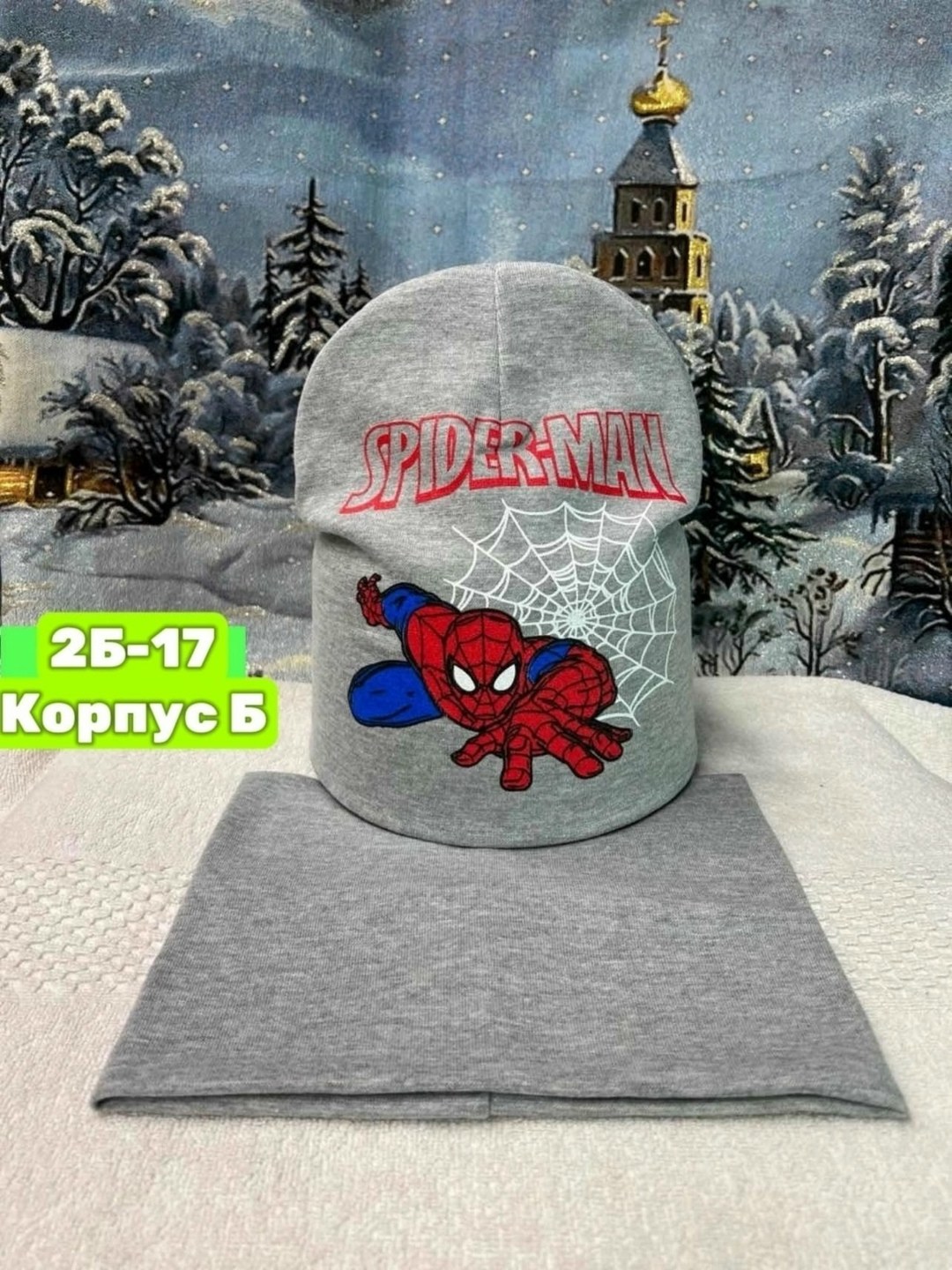 шапка снуд для мальчика,комплект шапки,шапка снуд комплект,шапка для детей,шапка детская бини