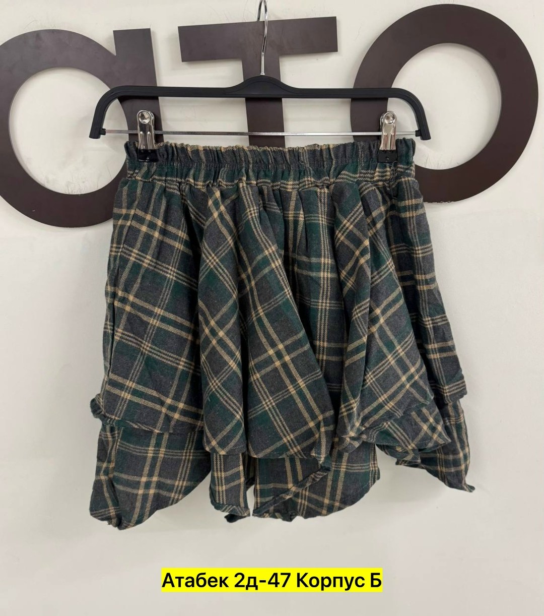 юбка в клетку,юбка,клетчатая юбка,женская юбка,юбка повседневная