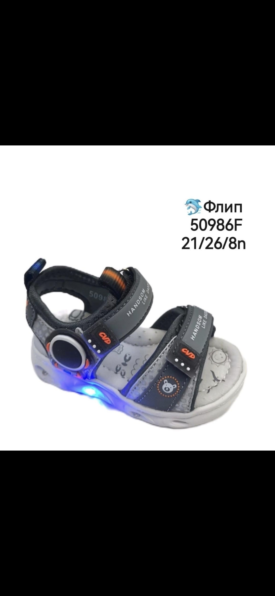 детские сандалии,сандалии для мальчика,,детские сандалии для мальчика,сандалии