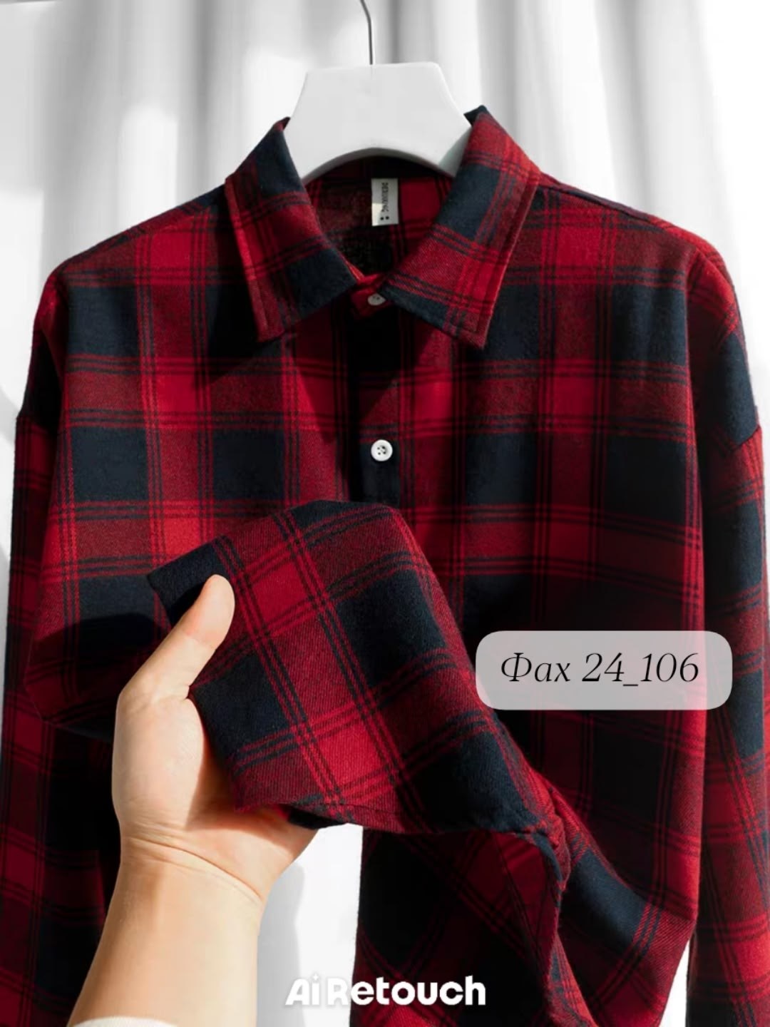 рубашка оверсайз в клетку betrendy wear,рубашка в клетку оверсайз удлиненная,рубашка в клетку женская теплая оверсайз без кармана,рубашка оверсайз в клетку,рубашка в клетку женская оверсайз