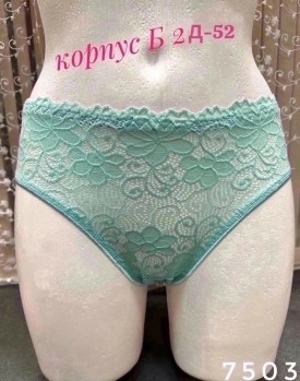 Нижнее белье