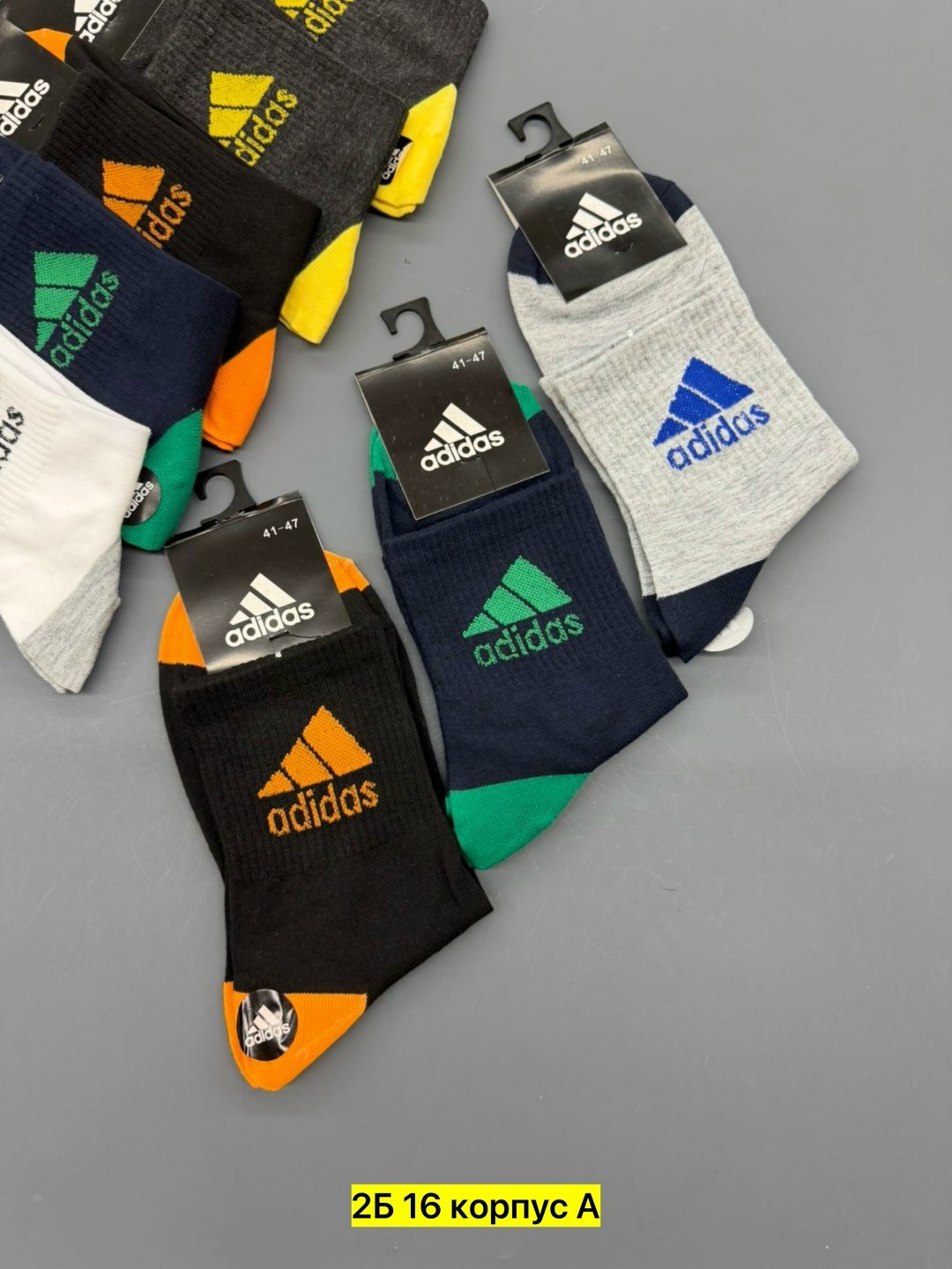 носки мужские,носки мужские adidas,носки мужские 10 пар,носки мужские спортивные,комплект носки мужские