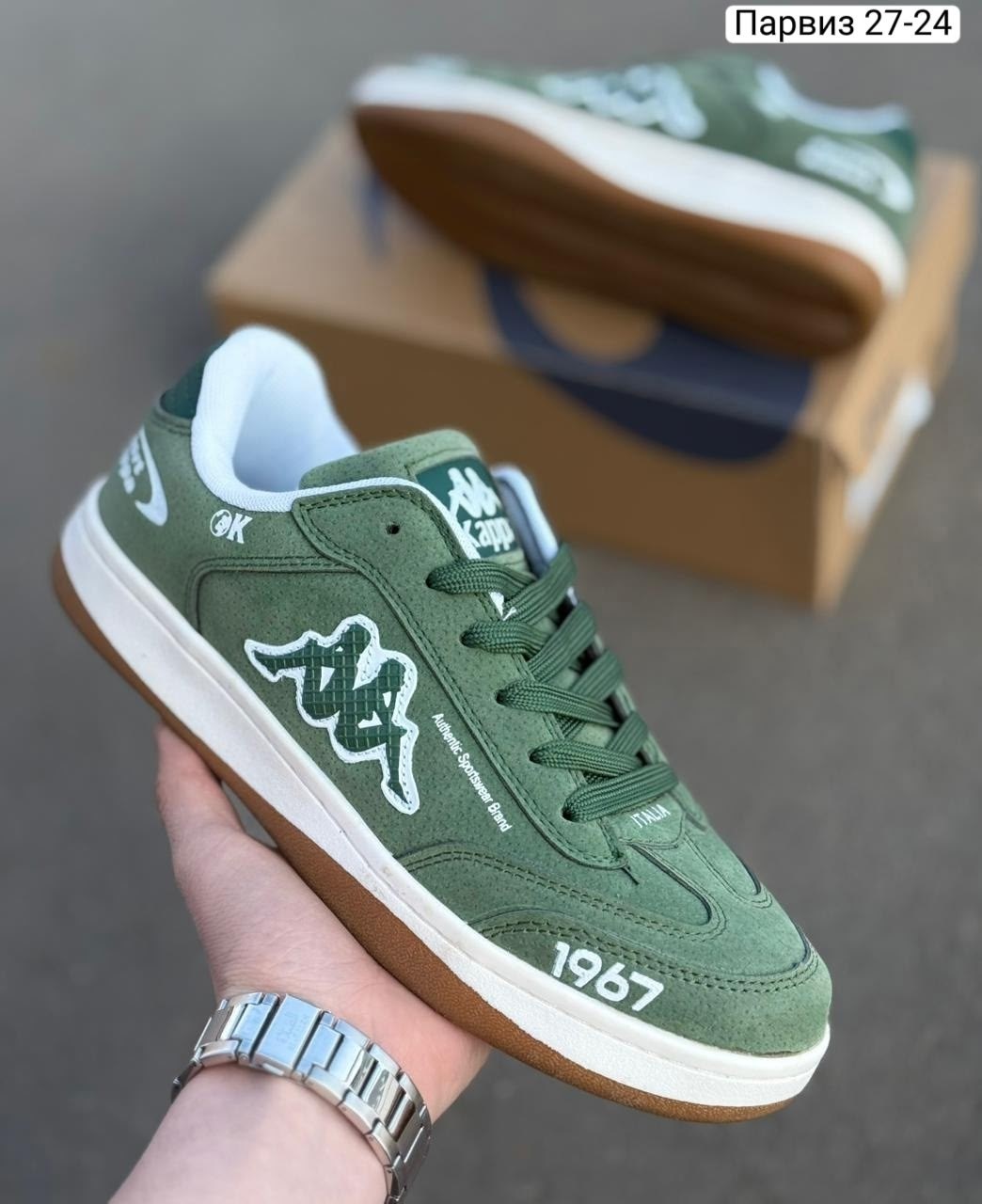 кроссовки kappa,кроссовки каппа,кеды kappa,кроссовки,низкие кроссовки