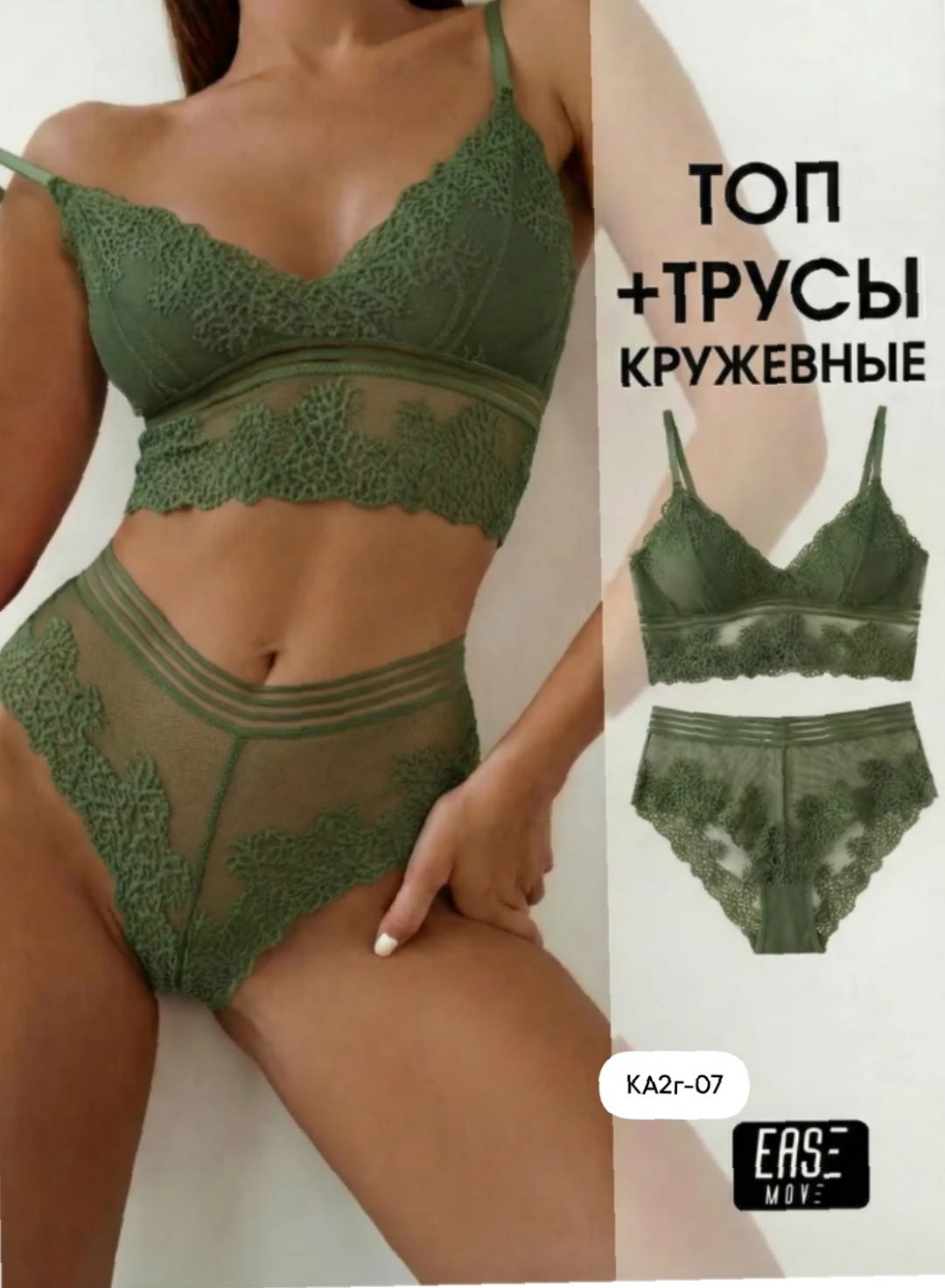 нижнее белье комплект кружевное,комплект нижнего белья женский,нижнее белье женский комплект кружевное,нижнее белье комплект кружевное сексуальное с,комплект нижнего белья