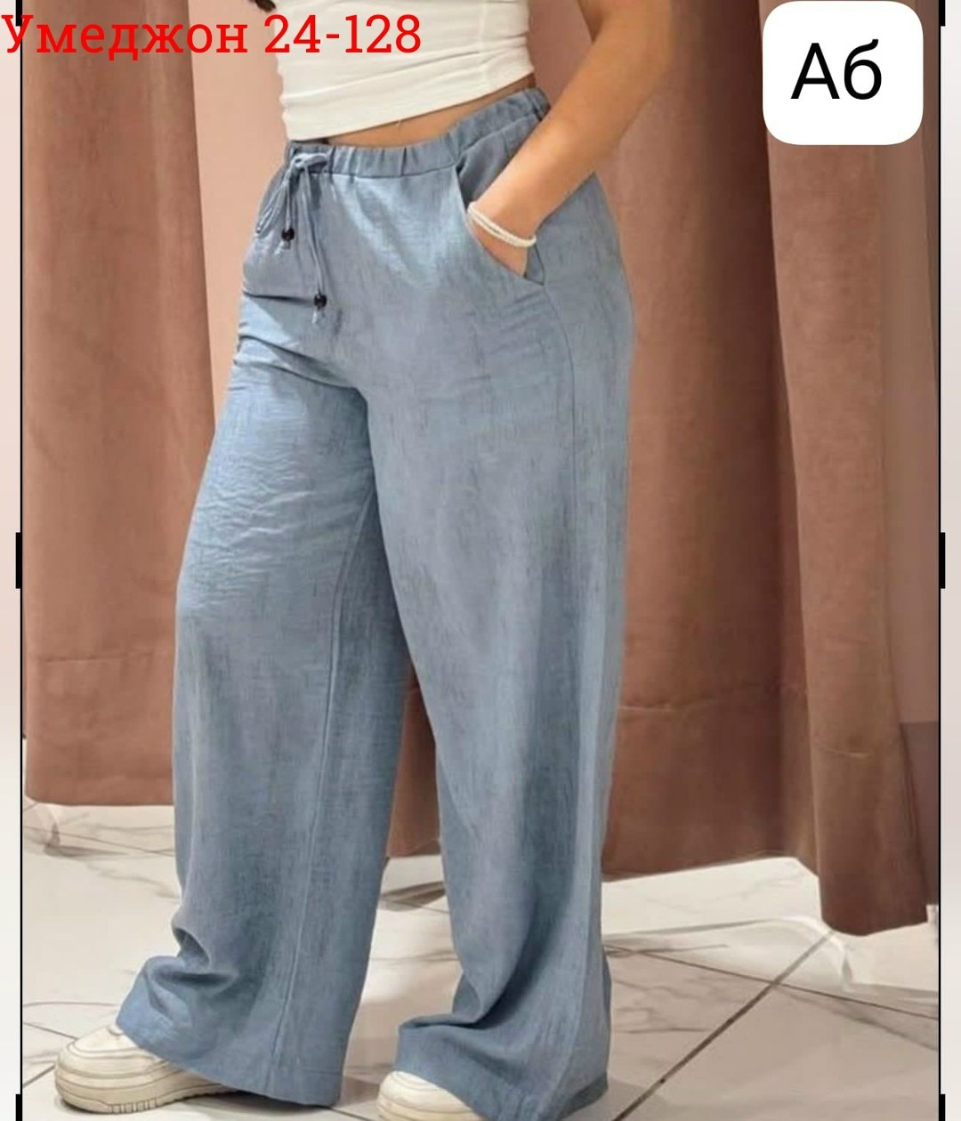 брюки джинсы,брюки джинсовые,джинсы широкие,брюки палаццо,палаццо брюки женские