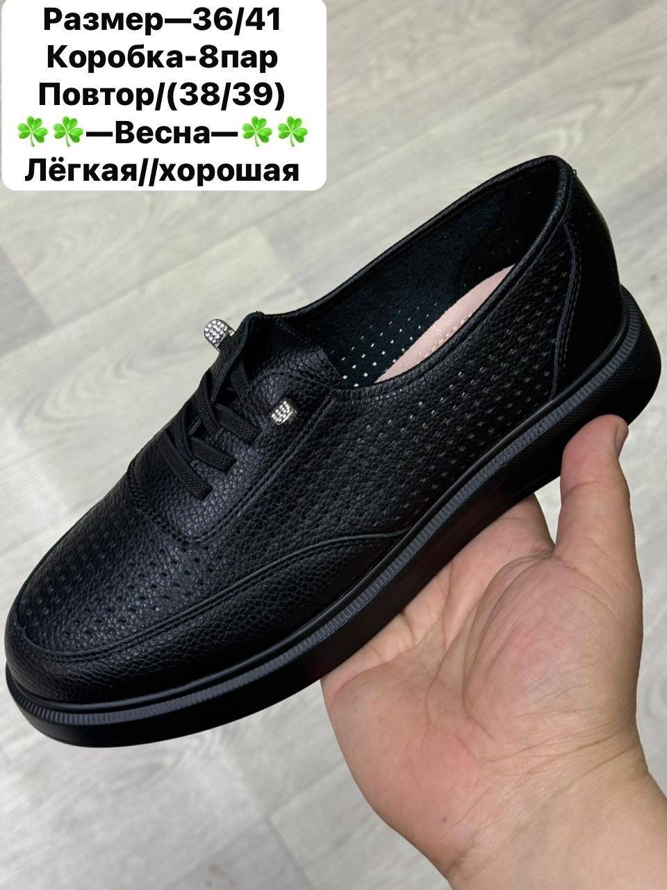 , женская,обуви,туфли женские,женские кеды