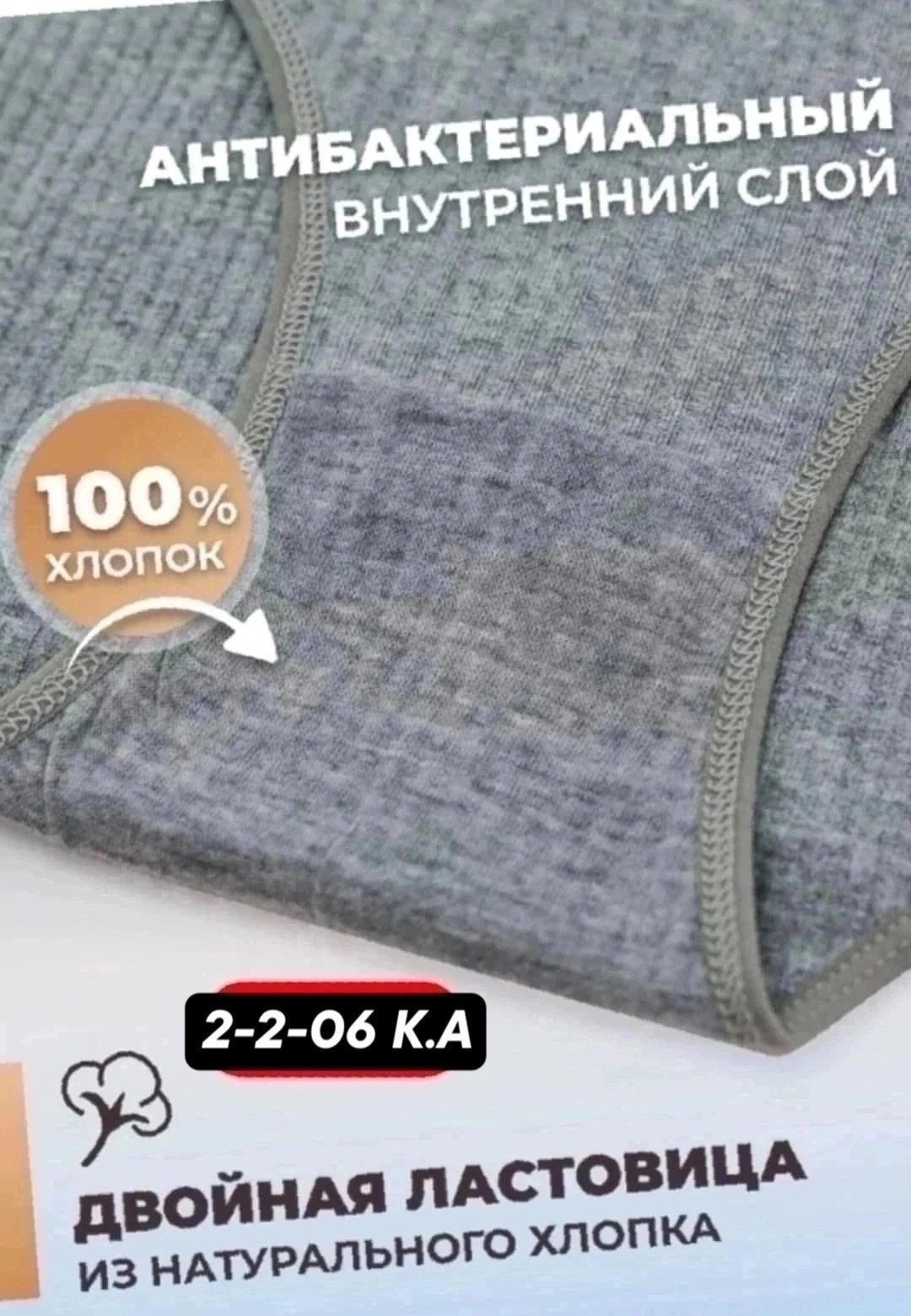 комплект трусов слипы,трусы женские в рубчик хлопок,комплект трусов слипы together,комплект трусов слипы together нижнее белье,комплект трусов женские