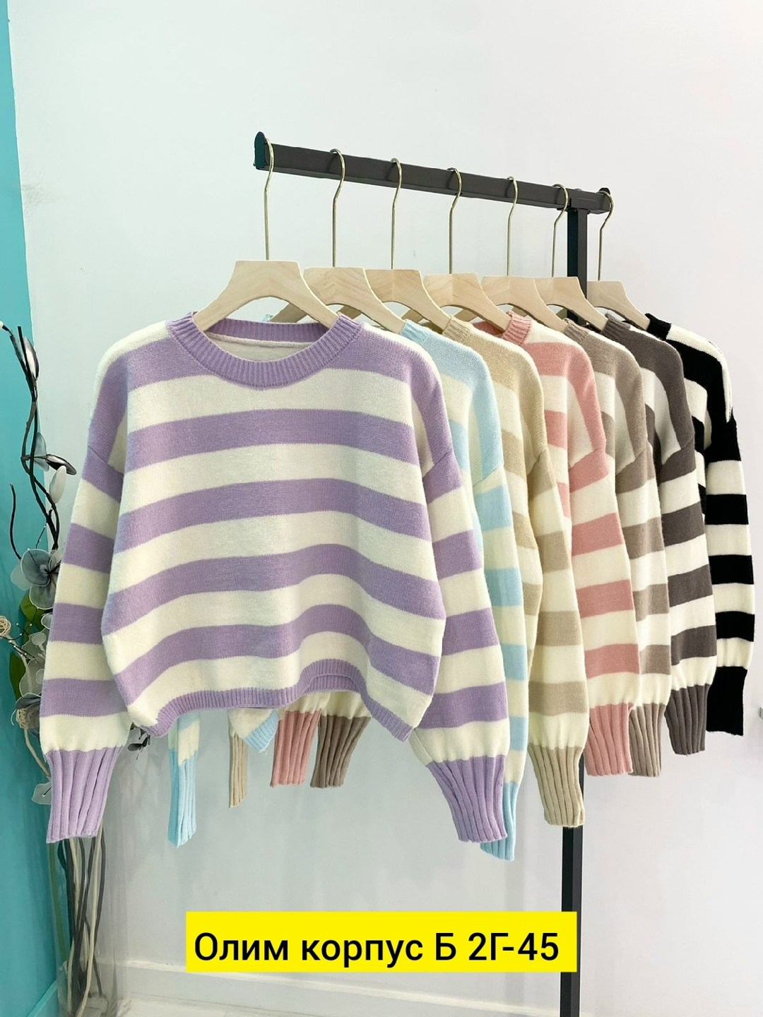 кофта женский,свитер женский кофта,свитер в полоску,свитера женские,свитер женский в полоску