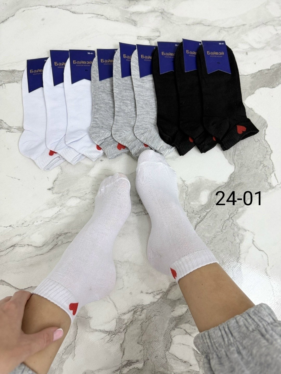 носки женские 10 пар,женские носки,женские носки упаковка,носки для женщин,носки короткие женские