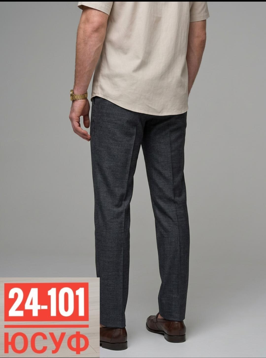 брюки мужские классические,мужские брюки,классические брюки,мужские повседневные брюки,брюки для мужчин