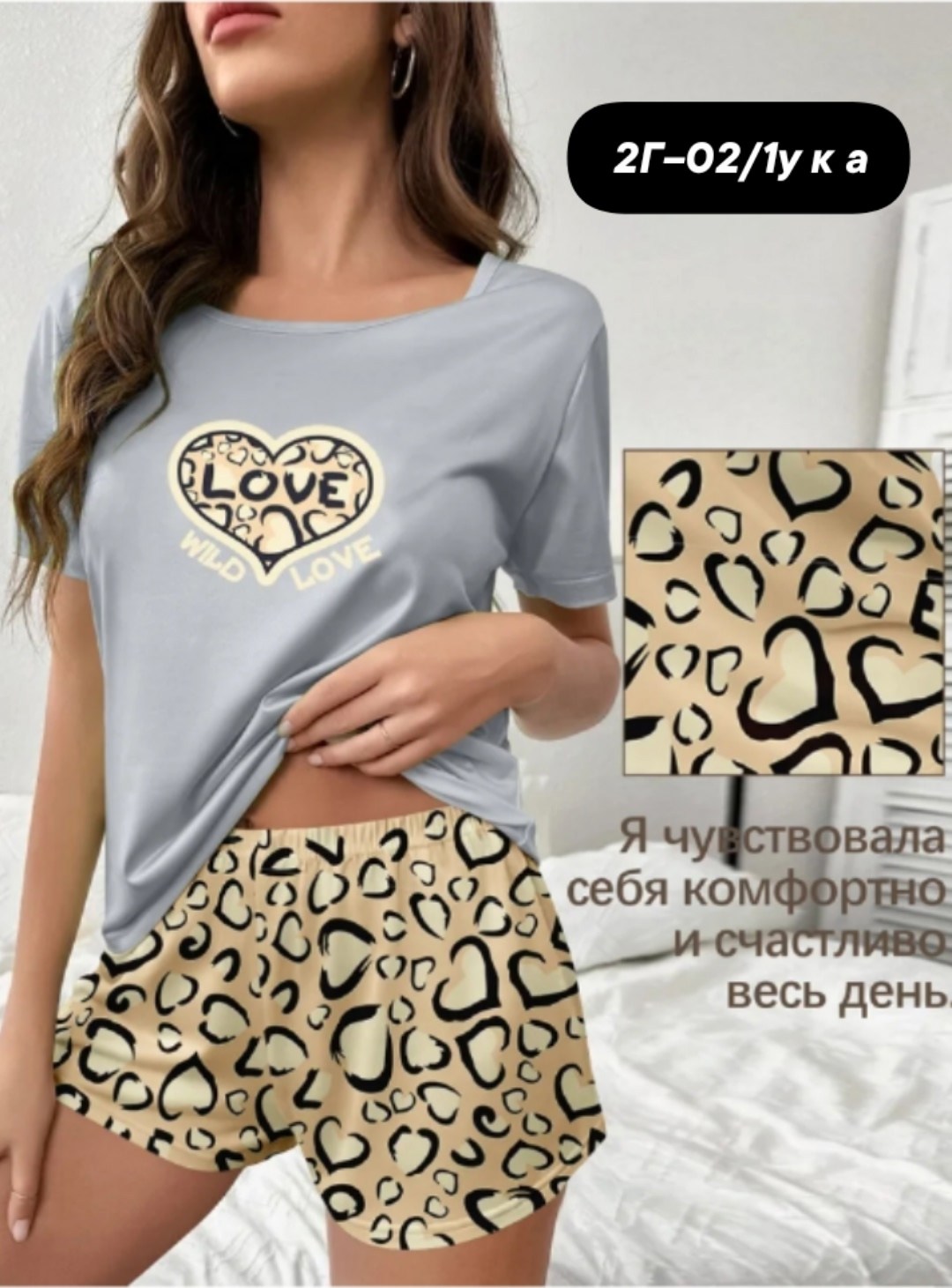 женская пижама с шортами,пижама женская,комплект женской пижамы,комплект пижама,пижама