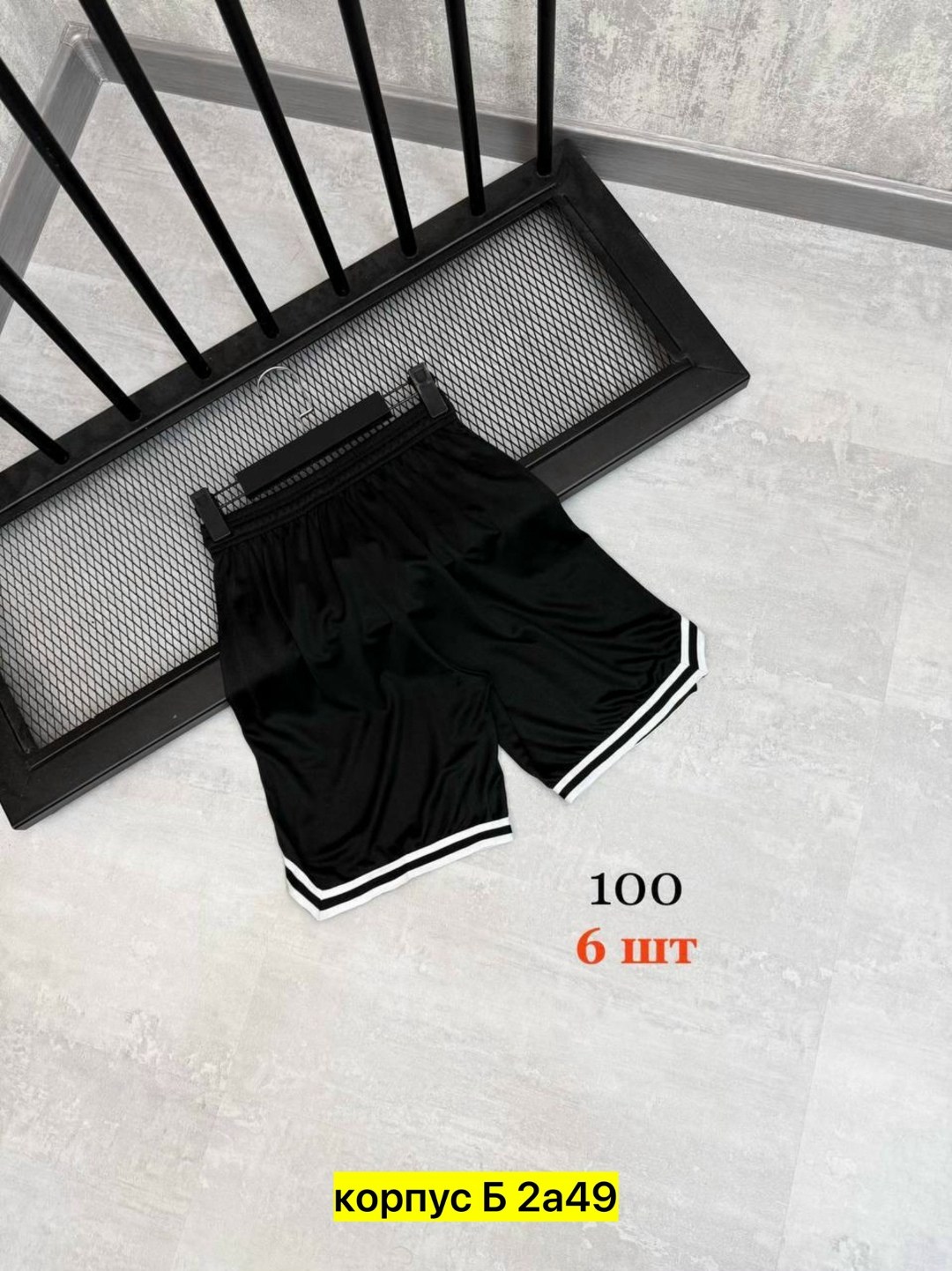 спортивные шорты,мужские спортивные шорты,шорты мужские nike,баскетбольные шорты nike,шорты баскетбольные