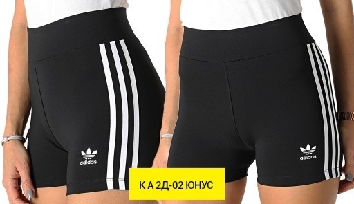 велосипедки адидас женские,спортивные шорты адидас женские,женские велосипедки,шорты женские adidas,спортивные велосипедки