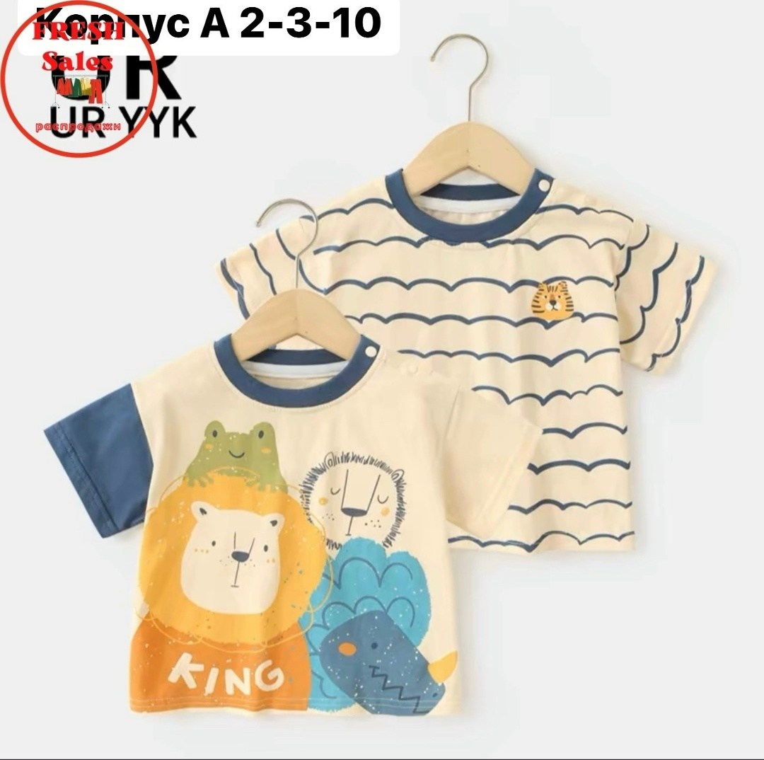 футболки для детей,футболки детские,футболки для мальчика,футболки для малыша,детская футболка с короткими рукавами