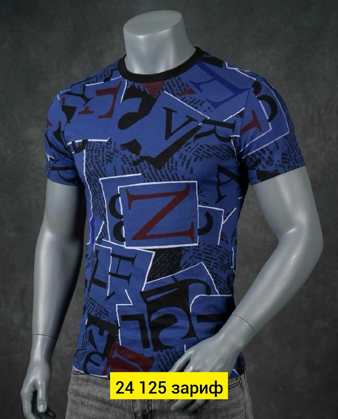 футболки мужские,футболки для мужчин,футболка мужская с принтом большой размер,футболки мужские турция,футболки базовая