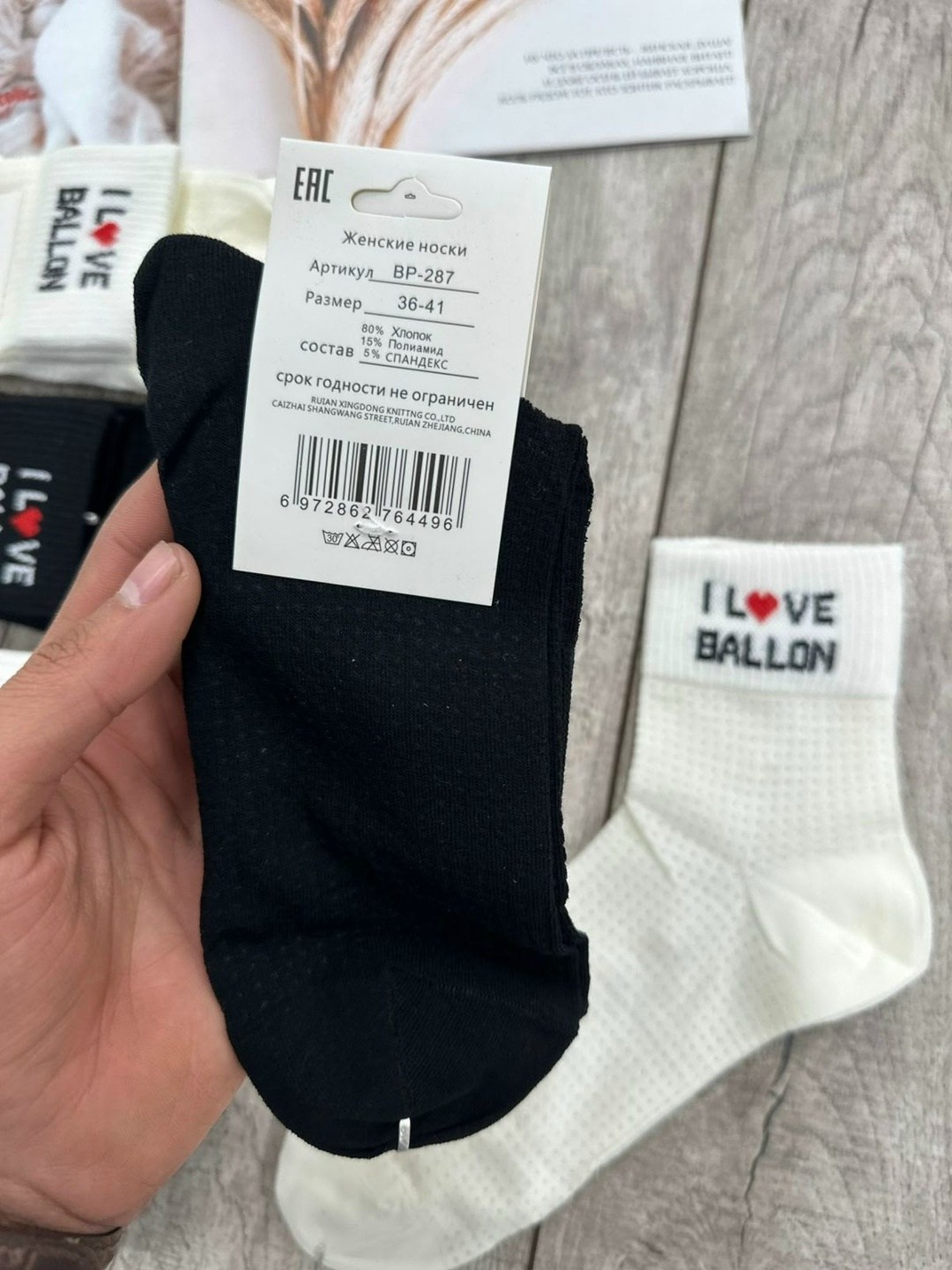 носки женские,носки женские комплект,носки мужские,носки пара,носки базовые