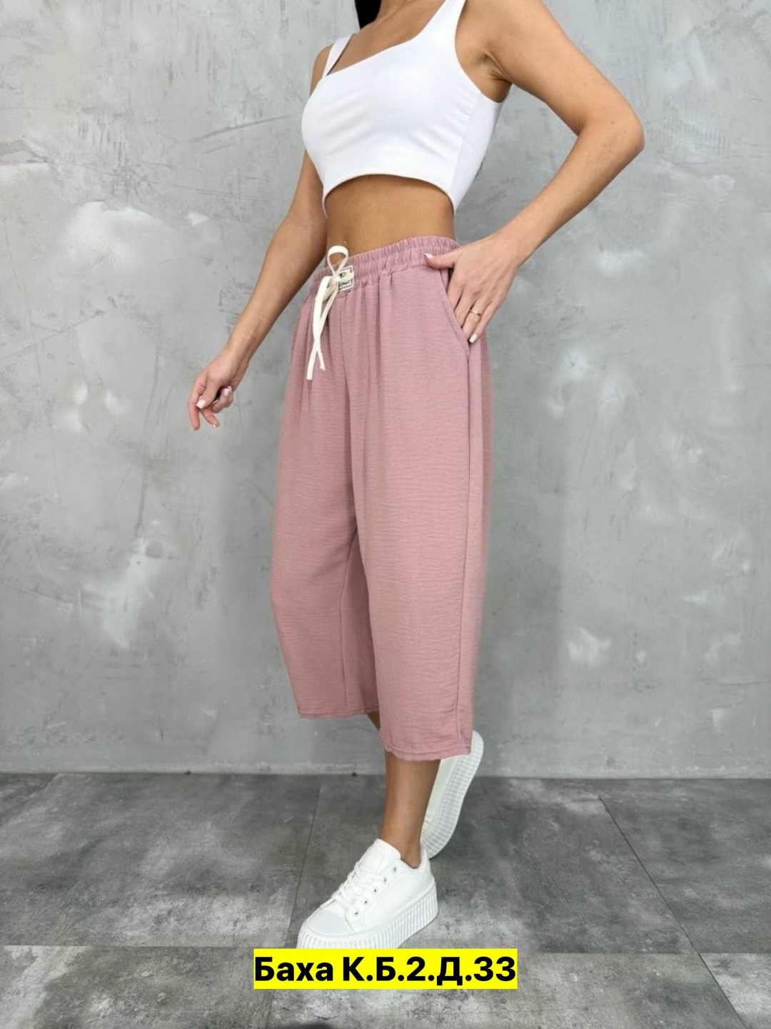 капри бриджи,шорты бриджи,брюки бриджи,женские широкие брюки,