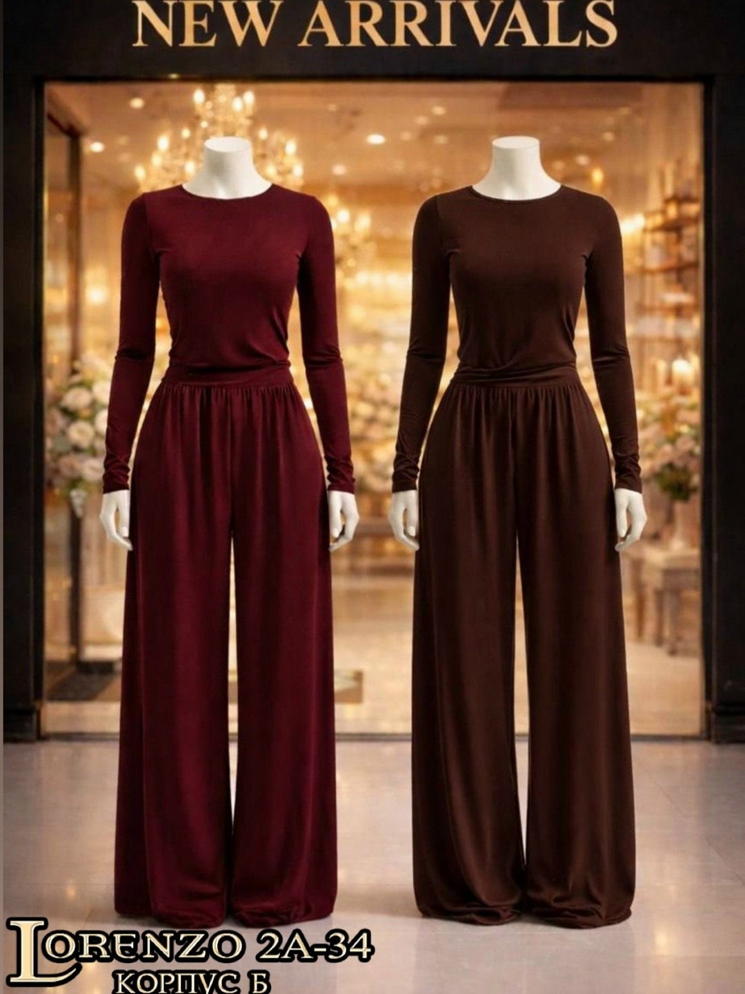 стильные костюмы,брюки комплект,широкие брюки,брюки с широкими штанинами,женские костюмы