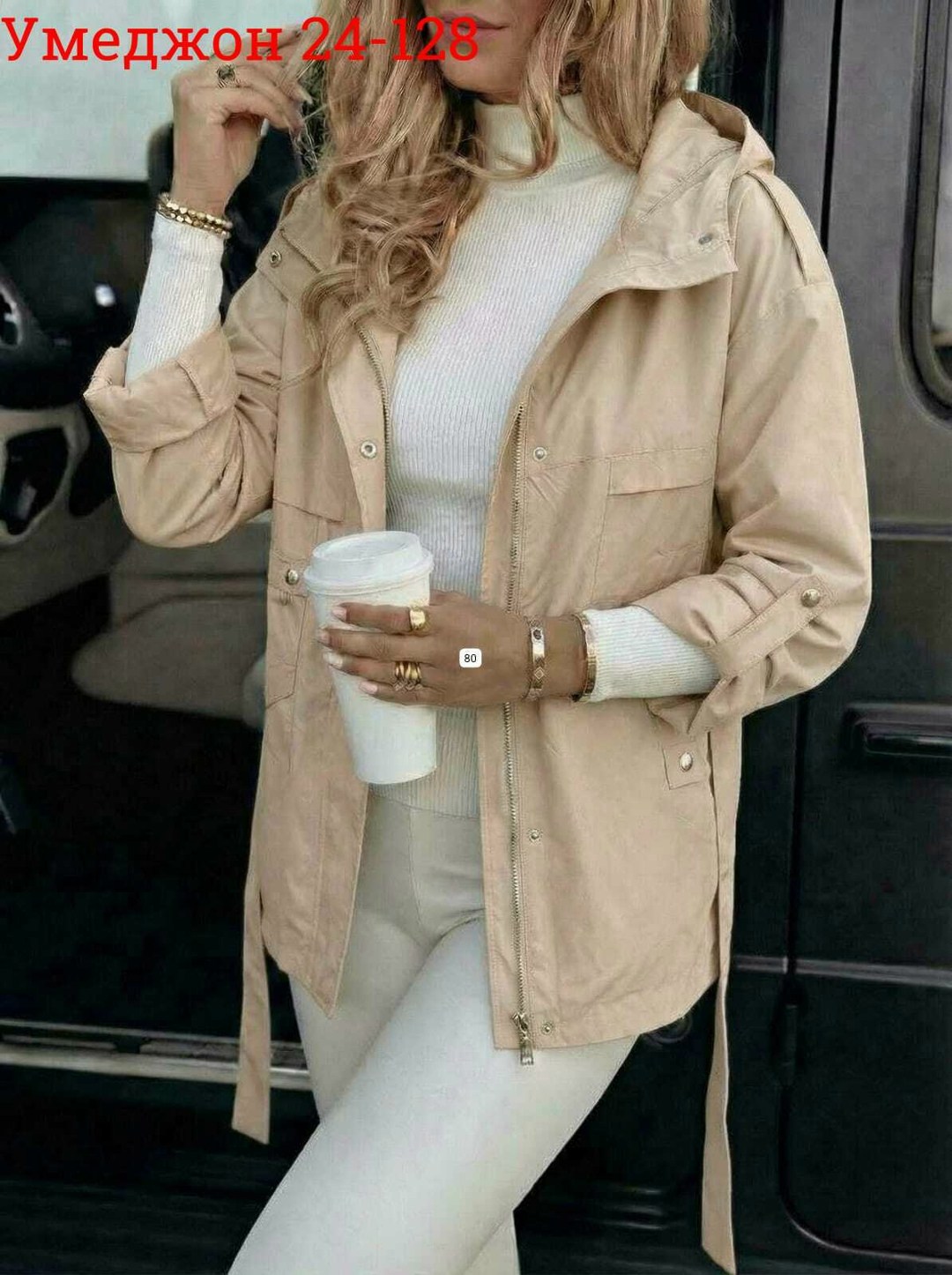 куртка женская,женская демисезонная куртка,легкая куртка,куртка модная,куртка