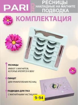 Одежда