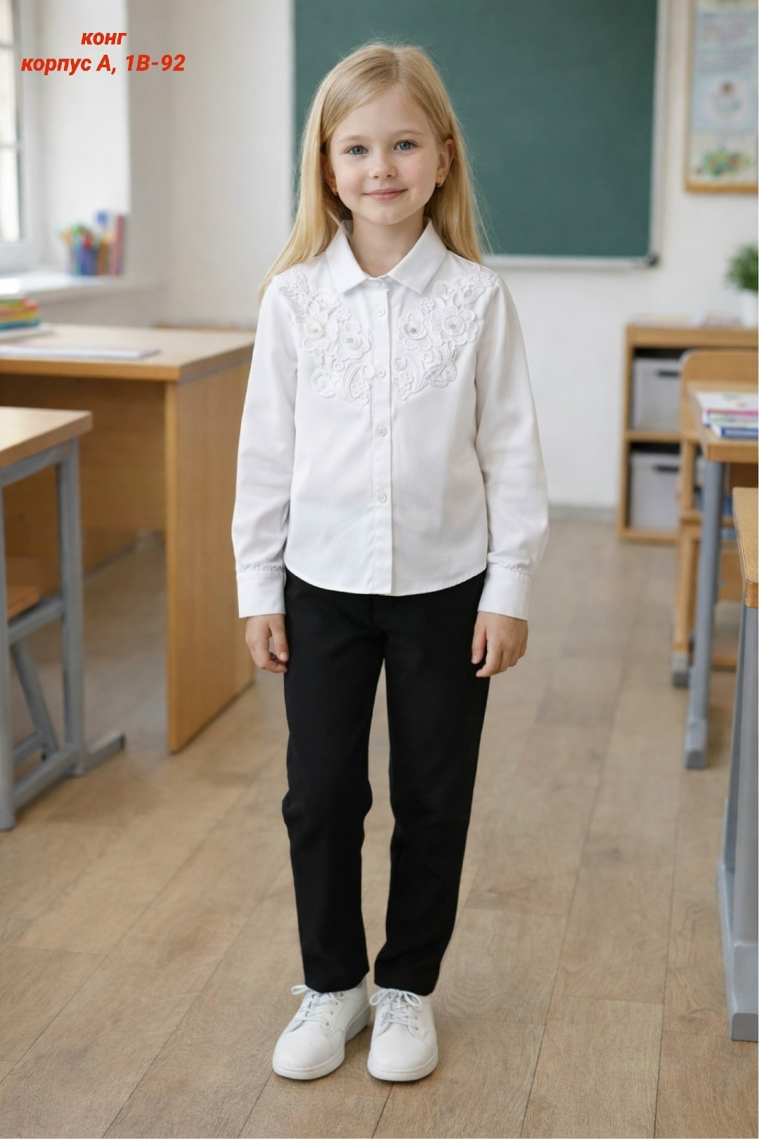 школьная блузка для девочек,блузка к школе,блузка для девочек,школьная блузка,брюки школьная