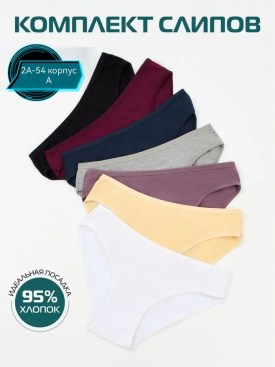 Нижнее белье