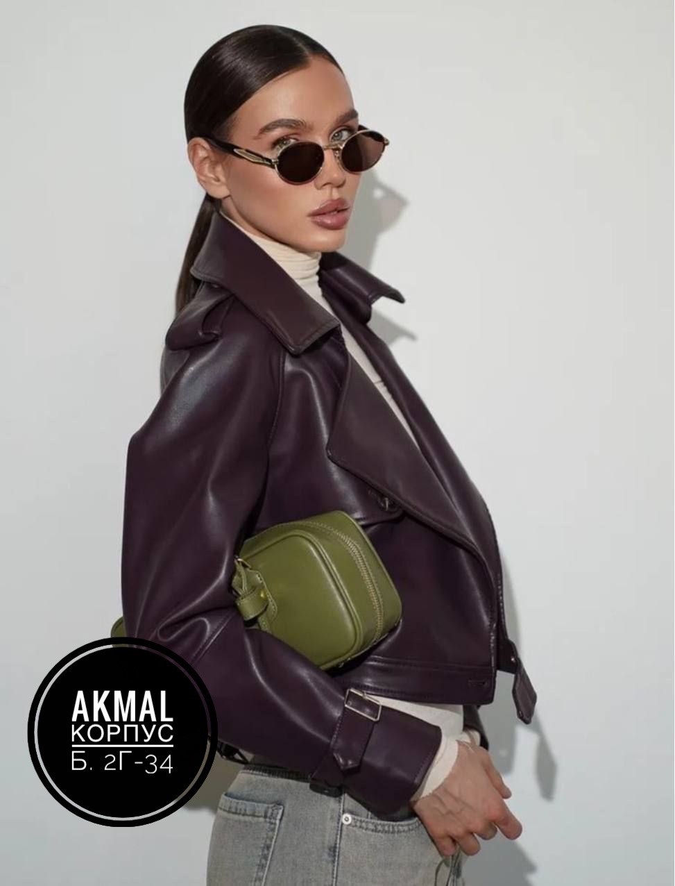 куртка косуха,кожаная куртка косуха,косуха женская,косуха куртка кожаная с поясом chauzi,кожаная женская куртка