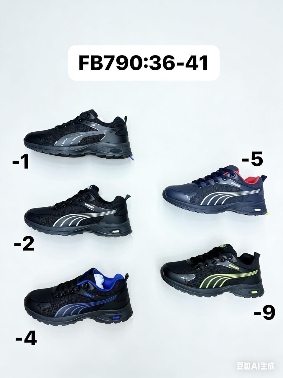 кроссовки bona,кроссовки bona мужские,кроссовки бона,кроссовки,кроссовки фирмы