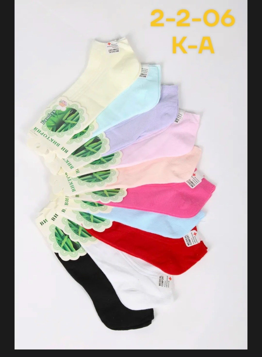 носки женские,носки короткие женские,носки женские 10 пар,носки женские набор,носки оптом от производителя