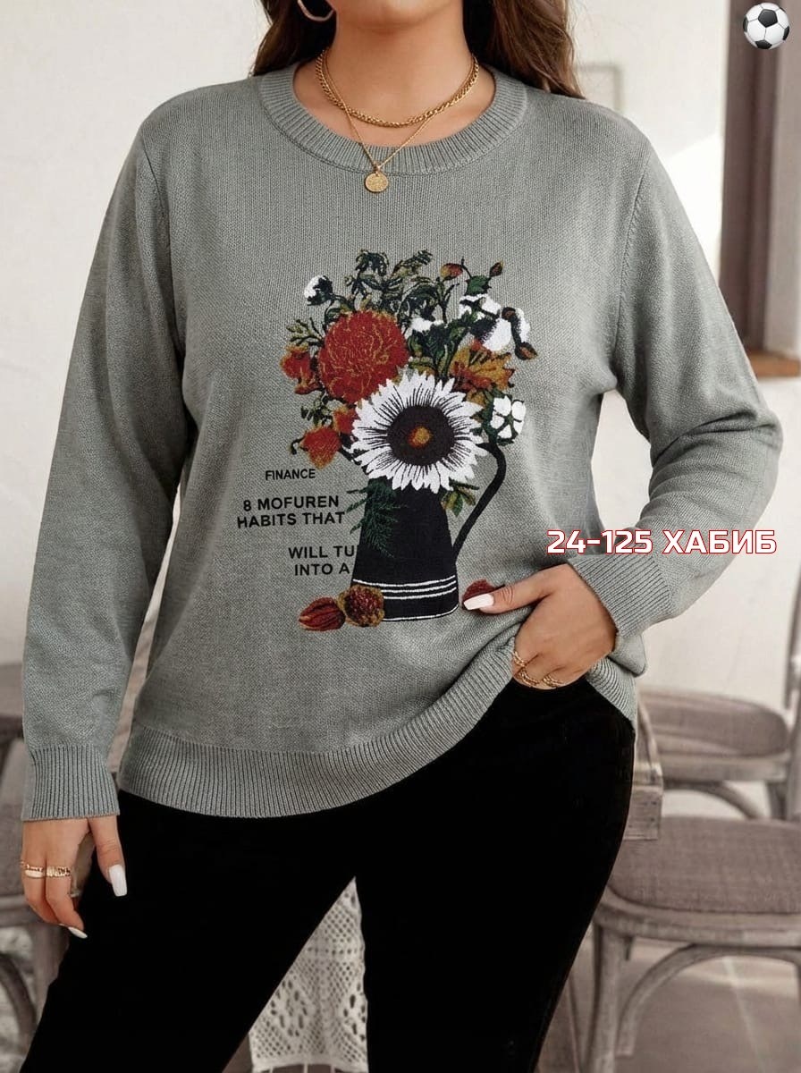 женская кофта,кофта,свитшот женская,свитер кофта,свитера женские