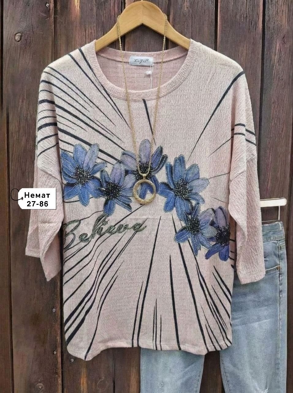 кофта женская,футболка больших размеров женская,женская футболка,туника нарядная,женская кофточка