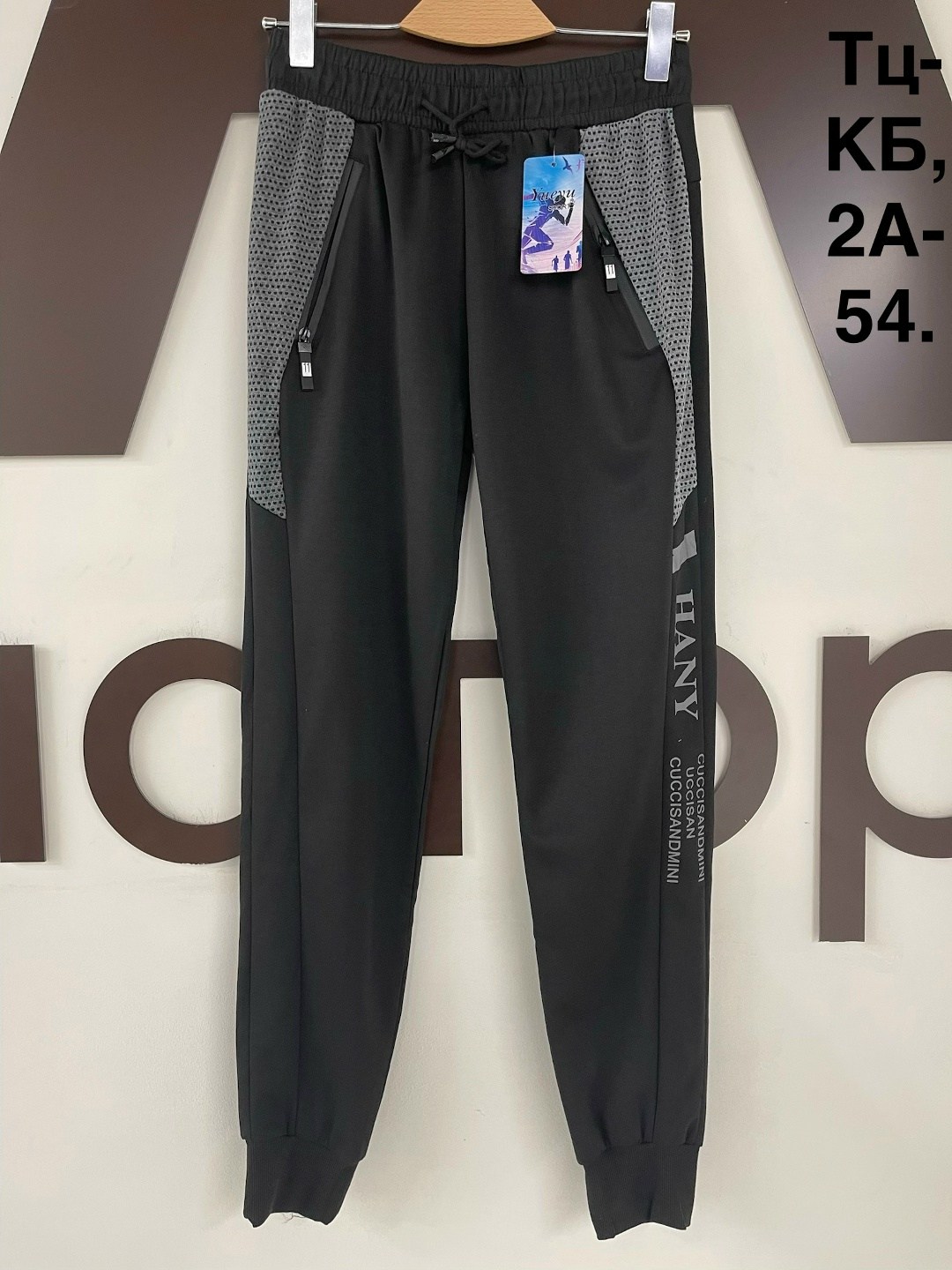 брюки женские,брюки спортивные,женские штаны,брюки спортивные женские,брюки штаны