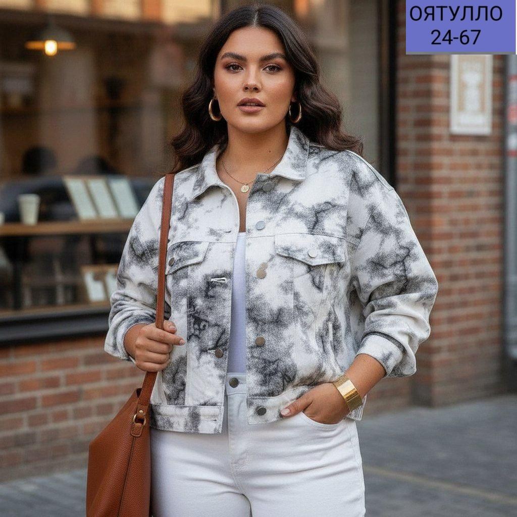 джинсовая куртка,женская джинсовая куртка,куртка модная,укороченная куртка,женская куртка