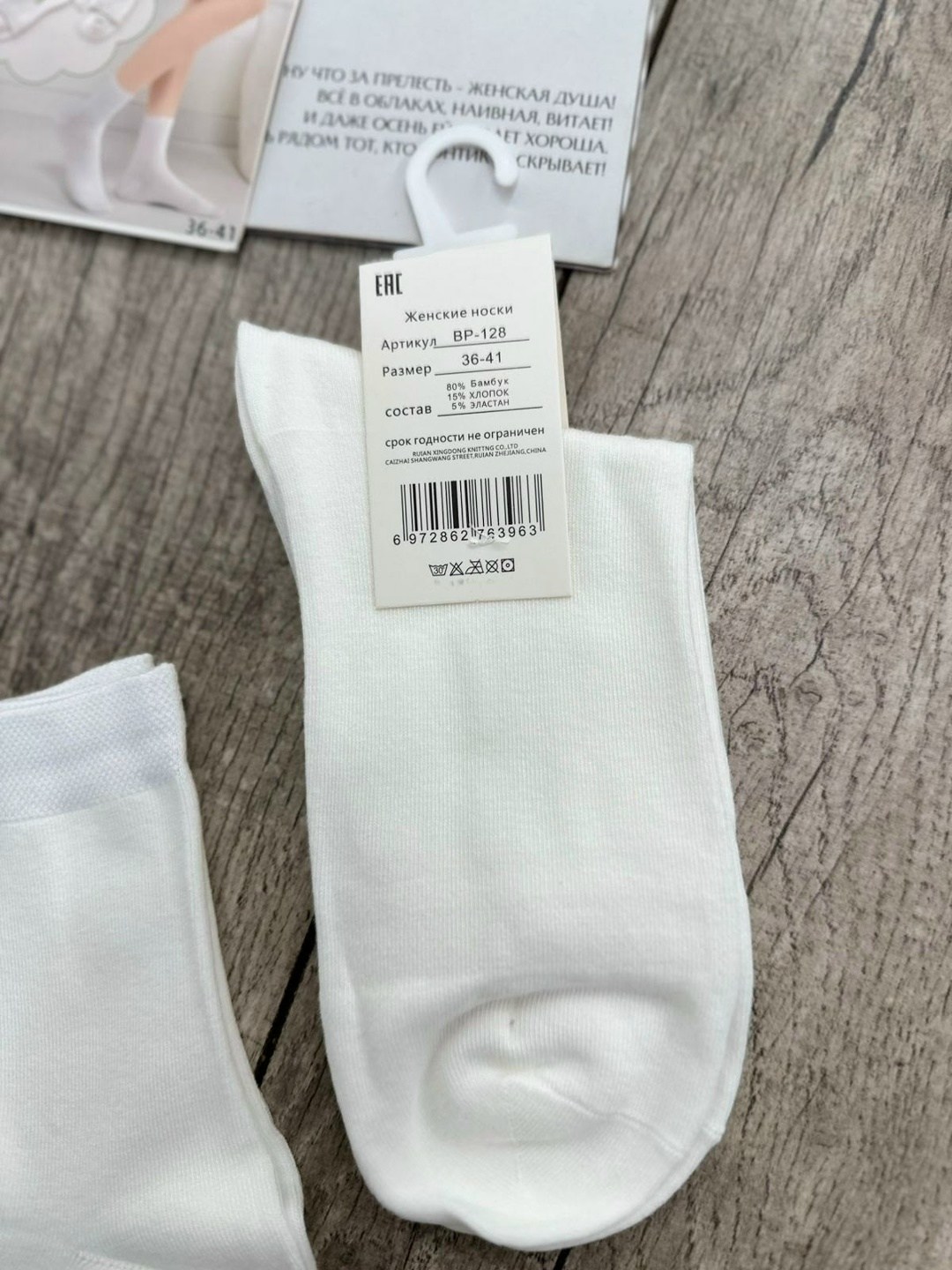 женские носки,носки женские 10 пар,носки женские белые,набор носки женские короткие,носки базовые