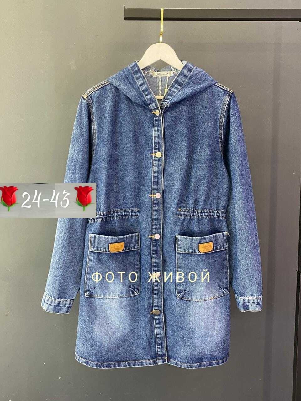 кардиган джинсовый,джинсовая куртка,куртка джинсовая женская,женский джинсовый кардиган,джинсовая куртка удлиненная