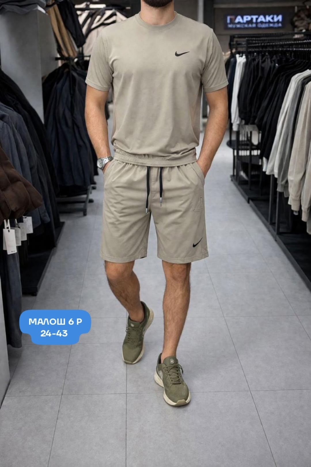 костюм спортивный мужской,костюм мужской спортивный с шортами,костюм спортивный с футболкой и шортами летний,костюм спортивный летний мужской,костюм мужской с шортами