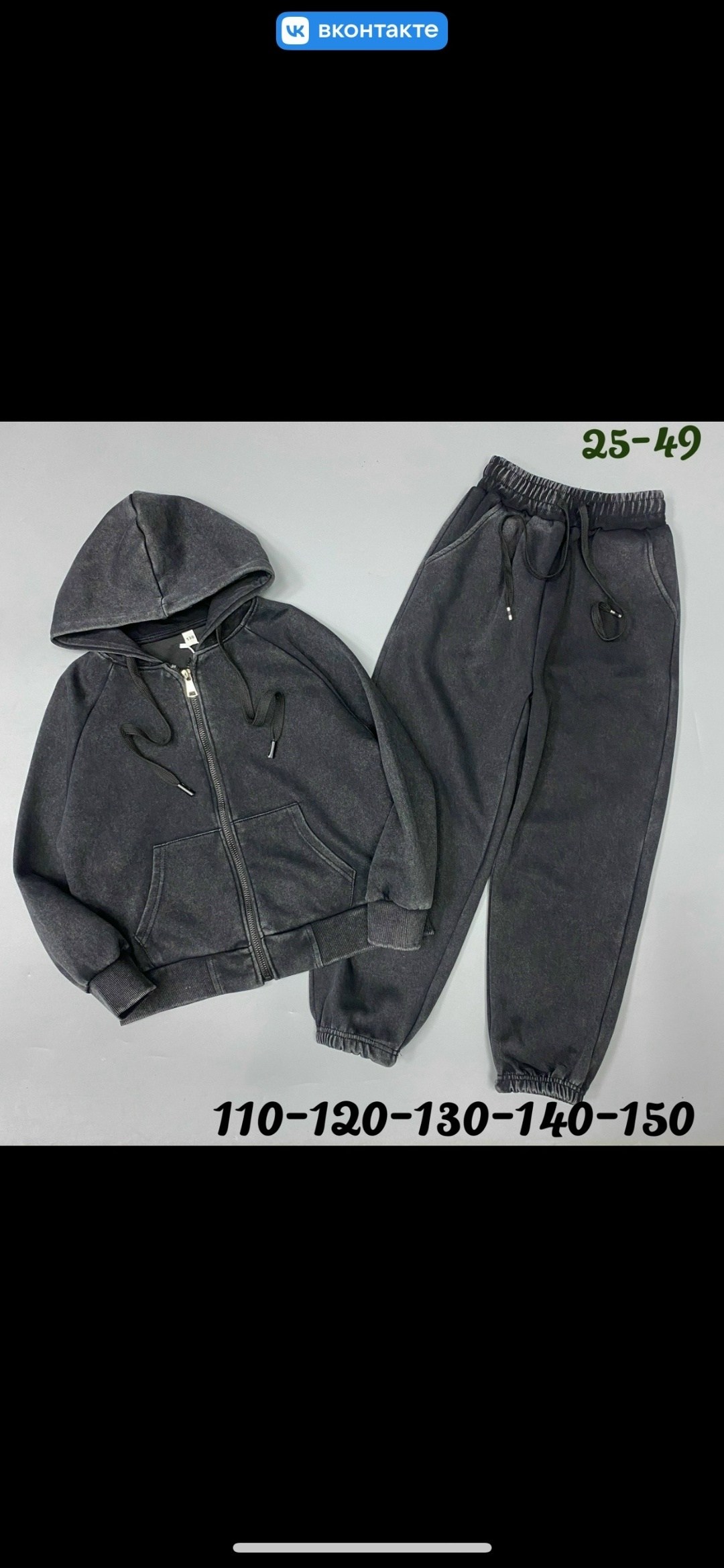 костюм на флисе,костюм,спортивный костюм,спортивный костюм спортивные костюмы,костюм двойка