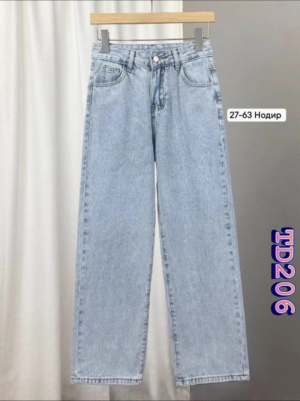 джинсы широкие,модные джинсы,джинсы женские,брюки джинсы,стильные джинсы