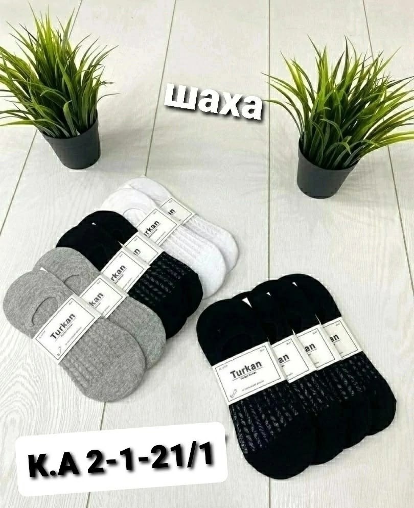 носки женские 10 пар,следки хлопок,женские следки хлопок,женские следки,следки сетка