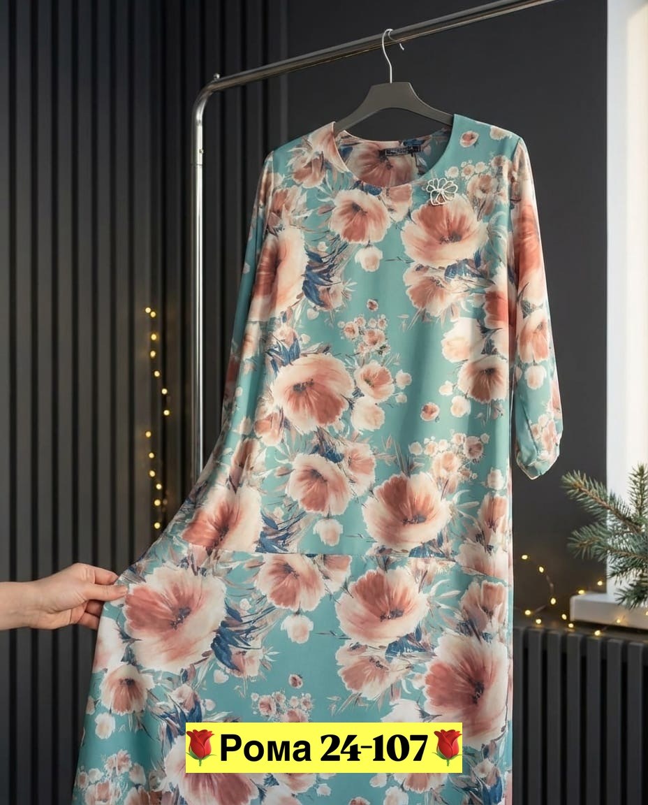 женское платье больших размеров,платье,платье женское,платья большие размеры,платье нарядное