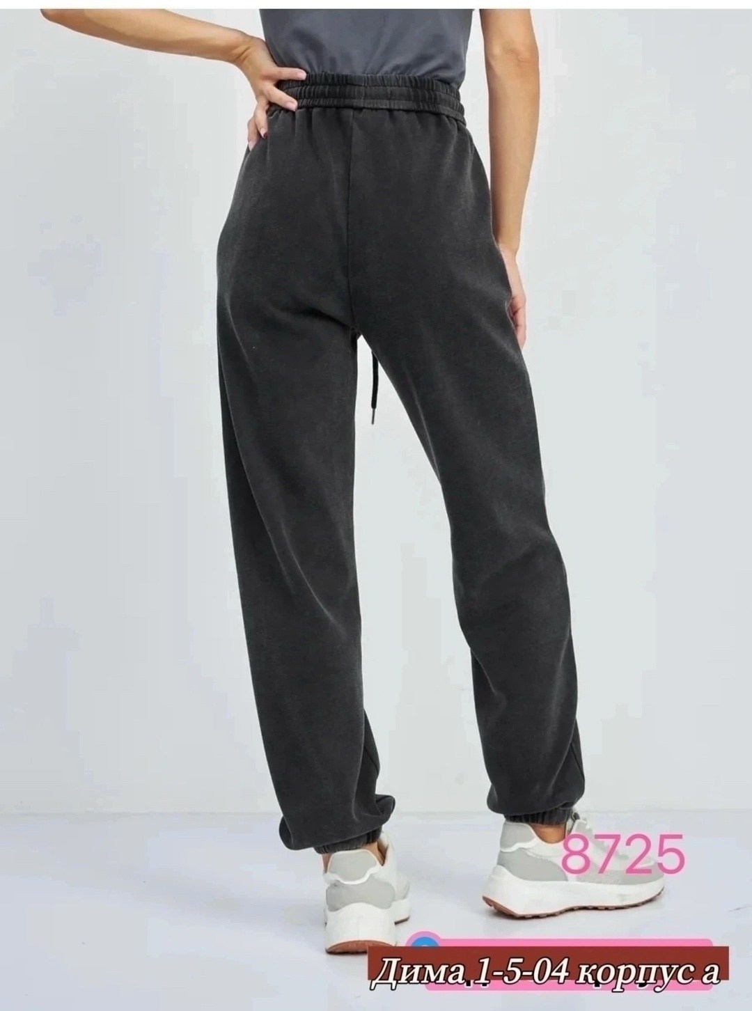 женские спортивные брюки,джоггеры женские,штаны женские,женские брюки,штаны спортивные