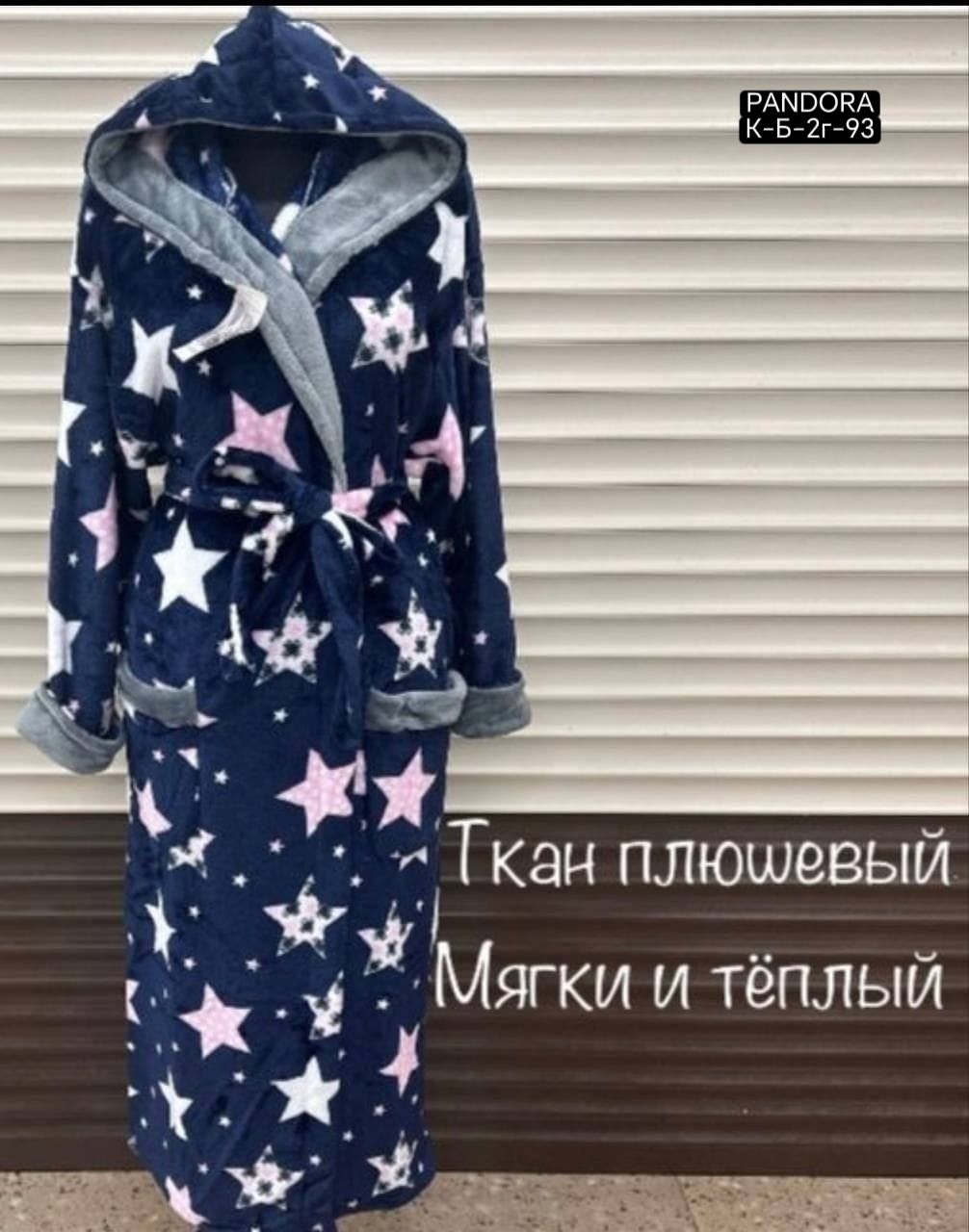 халат женский домашний,халат женский,женский махровый халат,халат,халат женский для дома